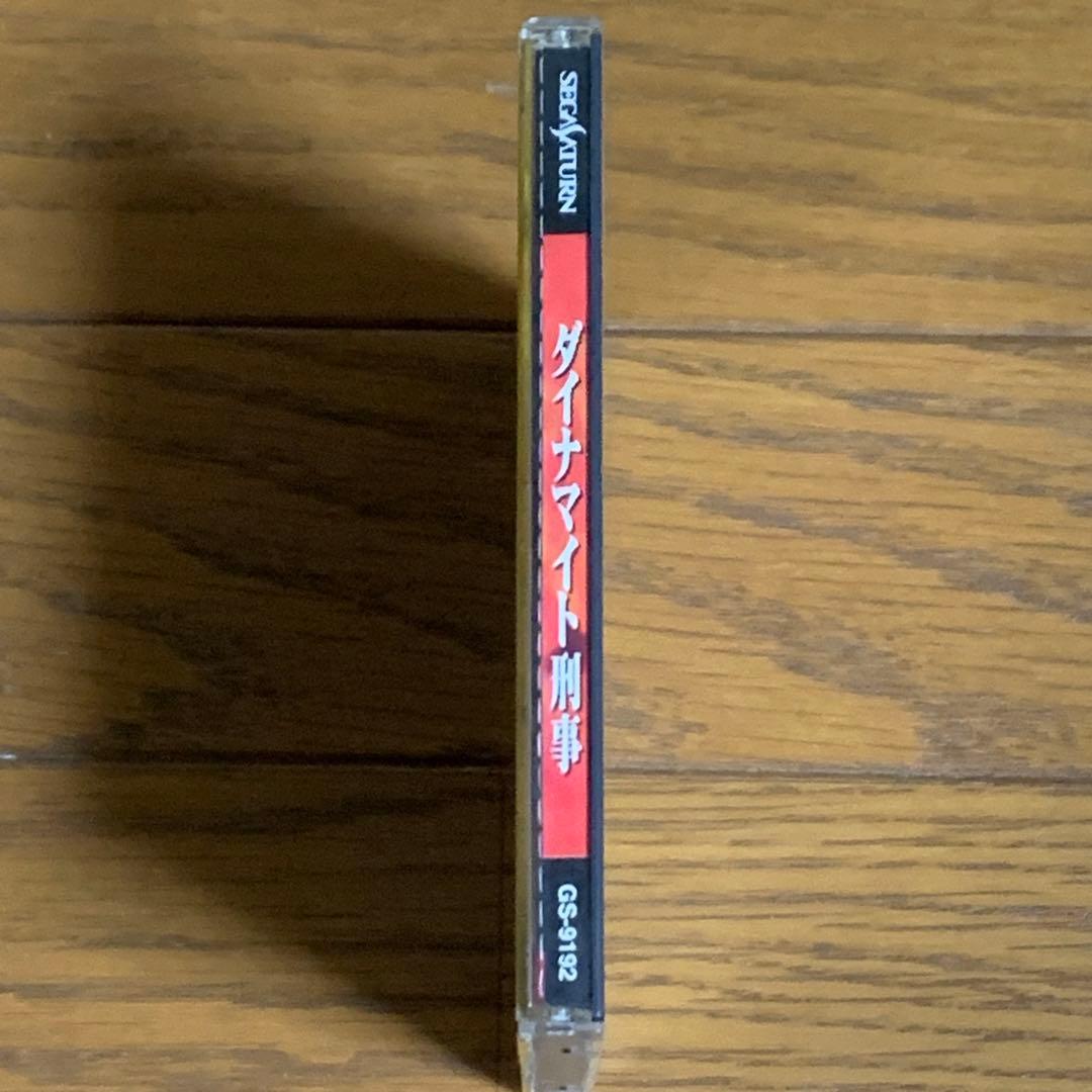Sega Soft