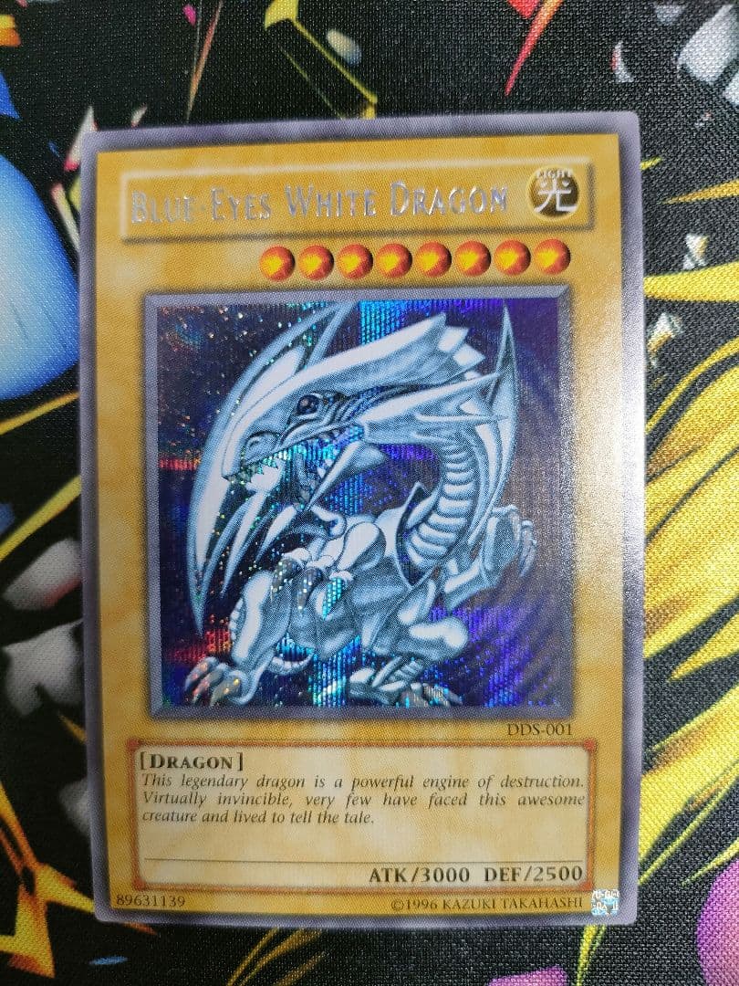 Yu -Gi -Oh! Ocg Duel Monsters Dds