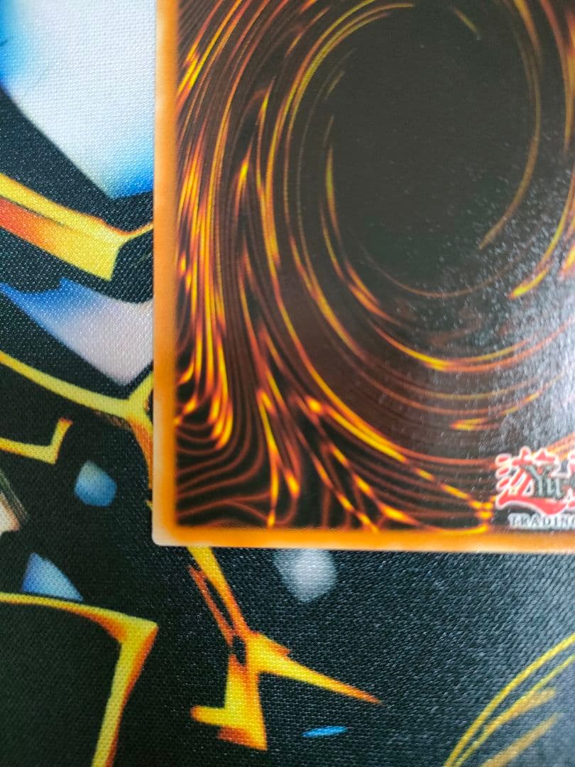 Yu -Gi -Oh! Ocg Duel Monsters Dds