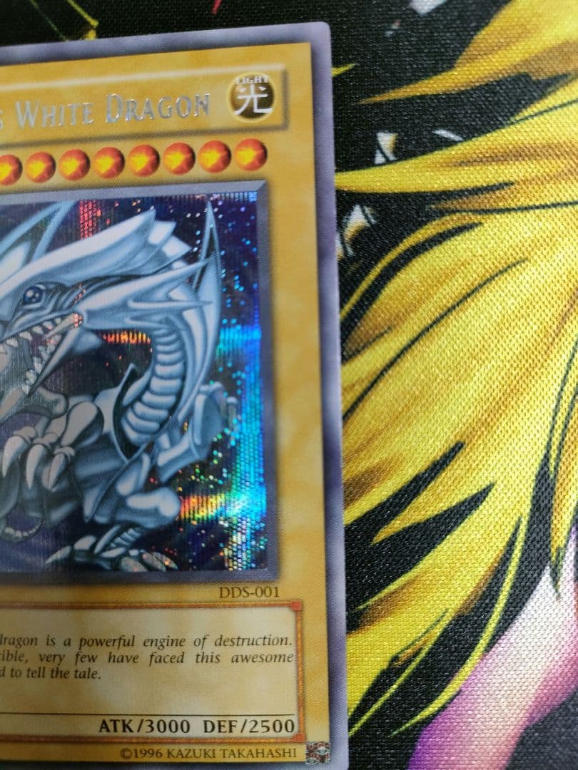 Yu -Gi -Oh! Ocg Duel Monsters Dds