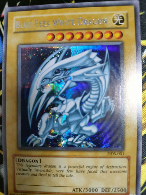 Yu -Gi -Oh! Ocg Duel Monsters Dds