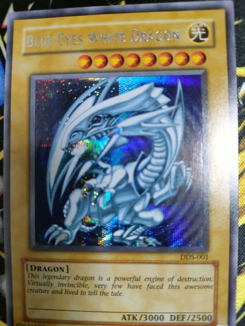Yu -Gi -Oh! Ocg Duel Monsters Dds