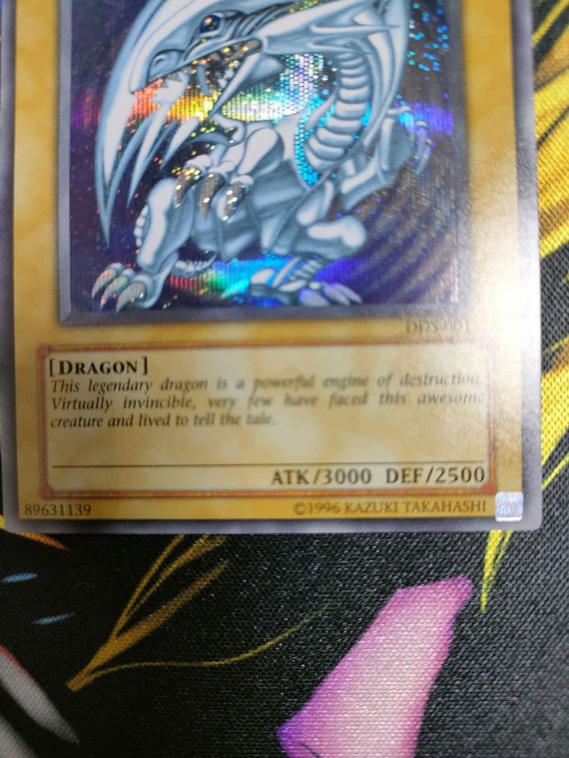 Yu -Gi -Oh! Ocg Duel Monsters Dds