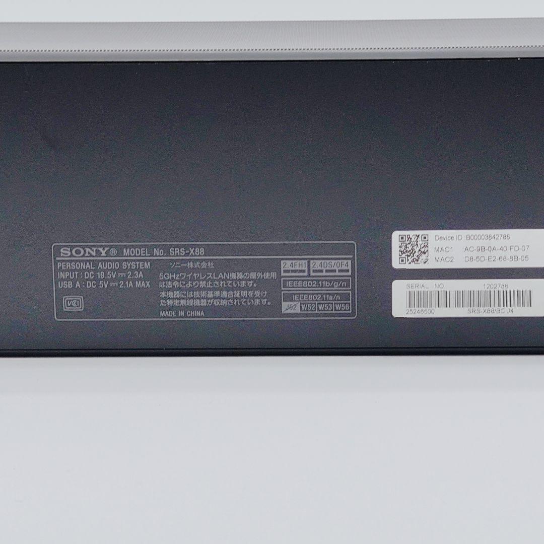 Sony Wireless Speakers Srs-X88