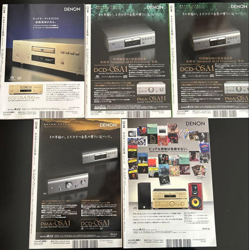 Denon Music Entertainment Audio Basic Vol.31 35