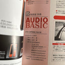 Denon Music Entertainment Audio Basic Vol.31 35