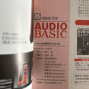 Denon Music Entertainment Audio Basic Vol.31 35