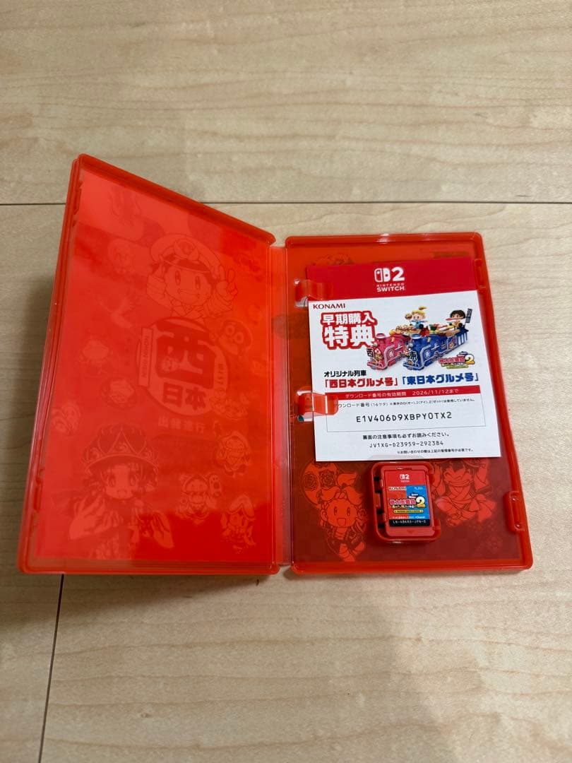 Games (Physical) 2