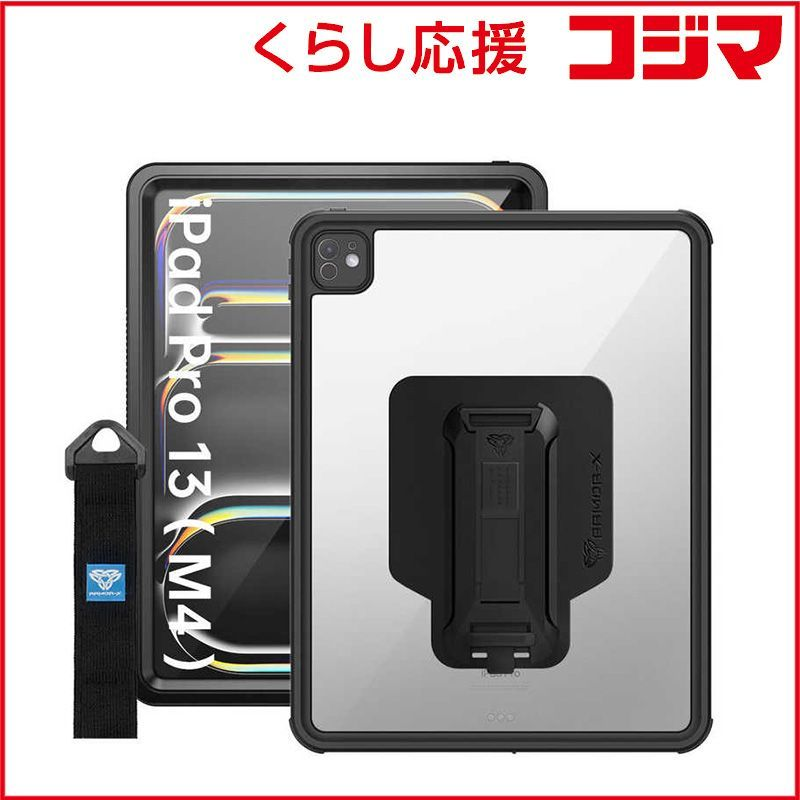 Ipad Case Armorx Ip68 Waterproof With Hand Strap For 13-Inch Ipadpro (M4) Black