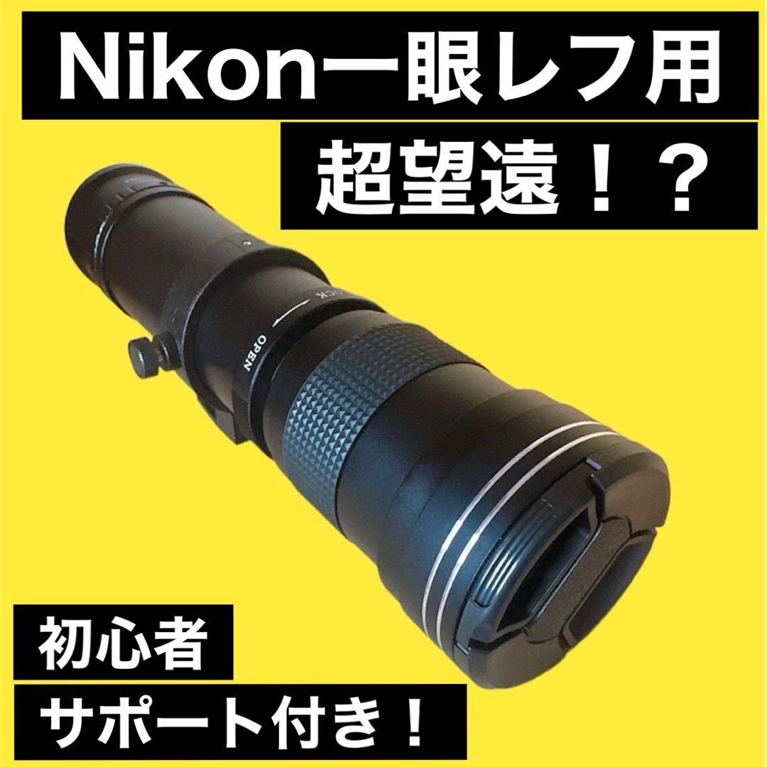 Lens (Zoom) Nikon Ok Mf