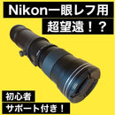 Lens (Zoom) Nikon Ok Mf