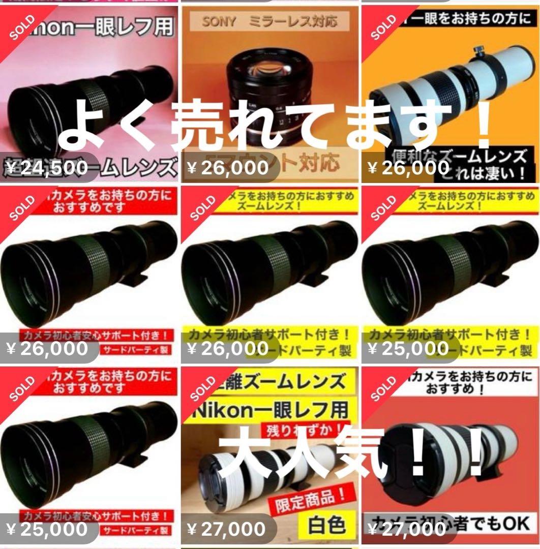 Lens (Zoom) Nikon Ok Mf
