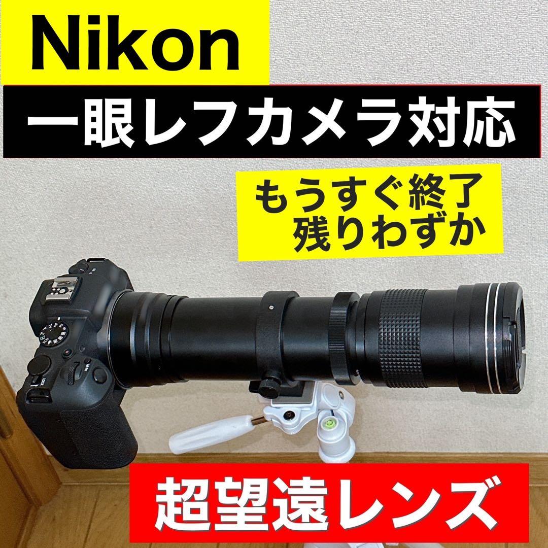 Lens (Zoom) Nikon Ok Mf