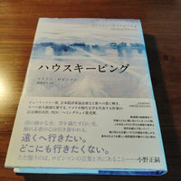 Literature Novels