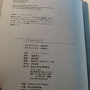 Literature Novels