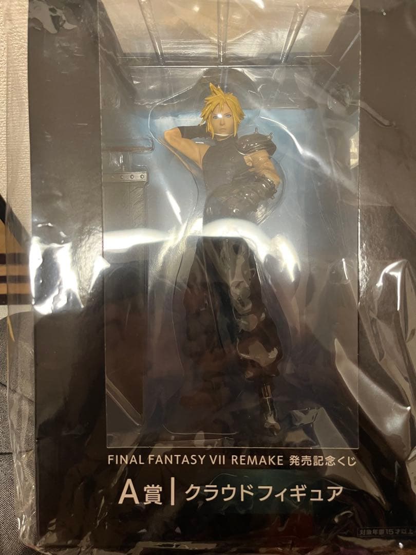 Game Character A Final Fantasy Vii Remake