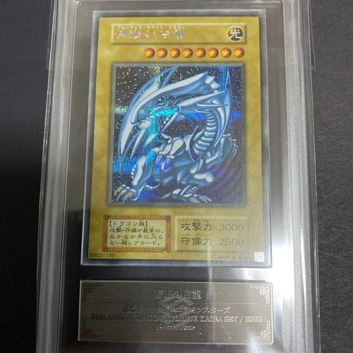Yu-Gi-Oh! Ocg Duel Monsters (Japanese) Ars10