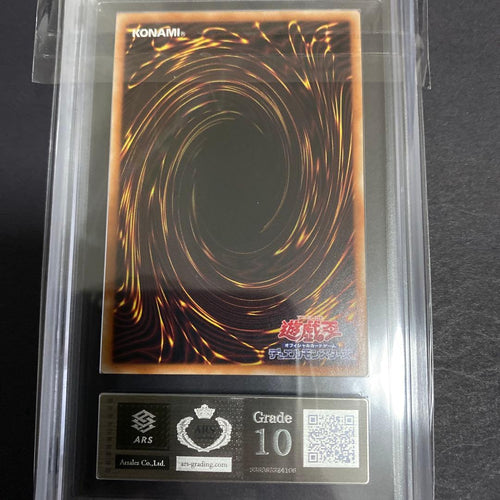 Yu-Gi-Oh! Ocg Duel Monsters (Japanese) Ars10