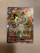 Pok Mon Trading Card Game Ex Sar Mega 114/080