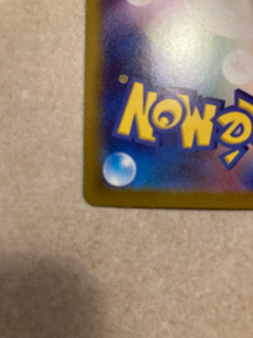 Pok Mon Trading Card Game Ex Sar Mega 114/080