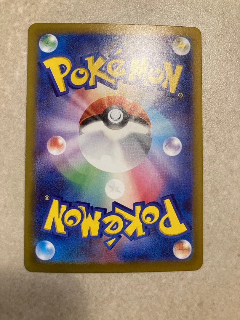 Pok Mon Trading Card Game Ex Sar Mega 114/080