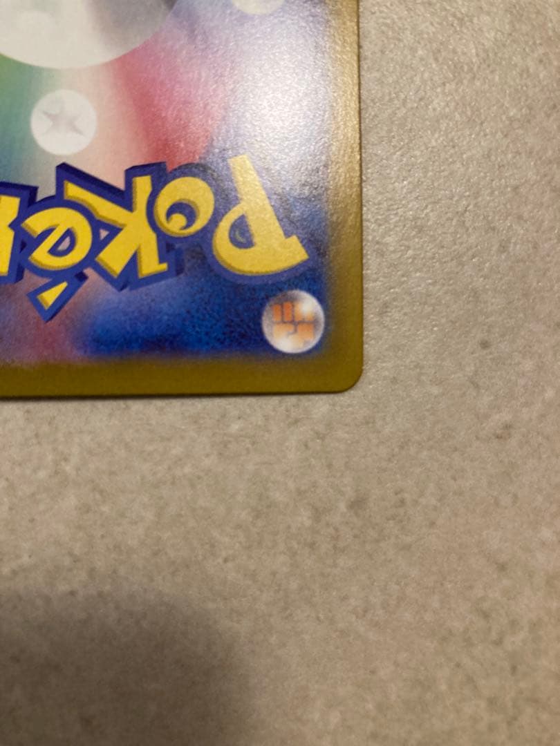 Pok Mon Trading Card Game Ex Sar Mega 114/080