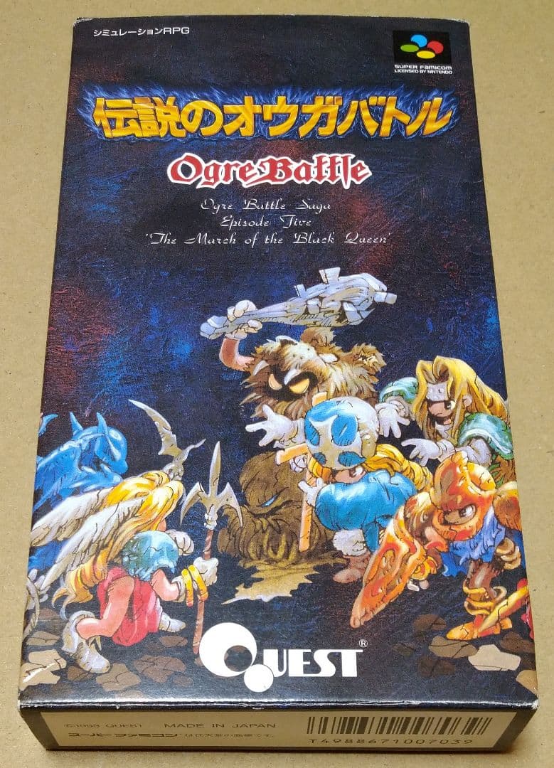 Super Famicom Games Sfc