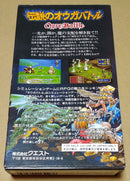 Super Famicom Games Sfc