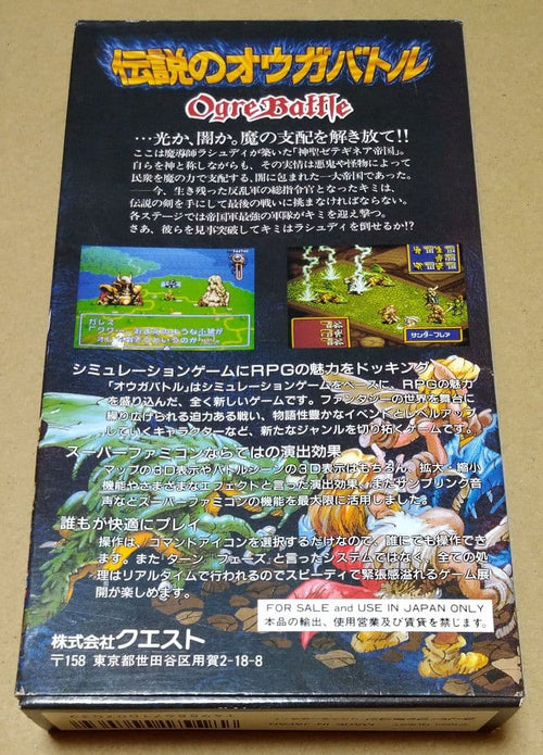 Super Famicom Games Sfc