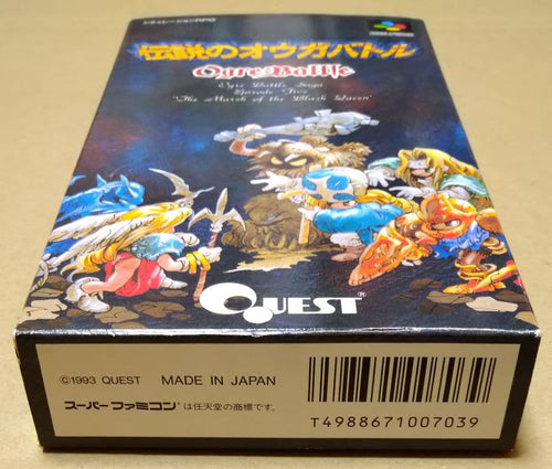 Super Famicom Games Sfc