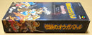 Super Famicom Games Sfc