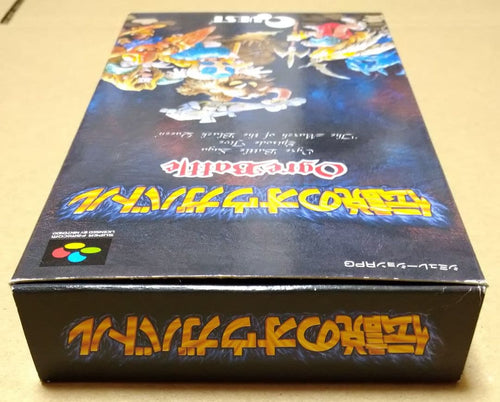 Super Famicom Games Sfc