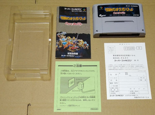 Super Famicom Games Sfc