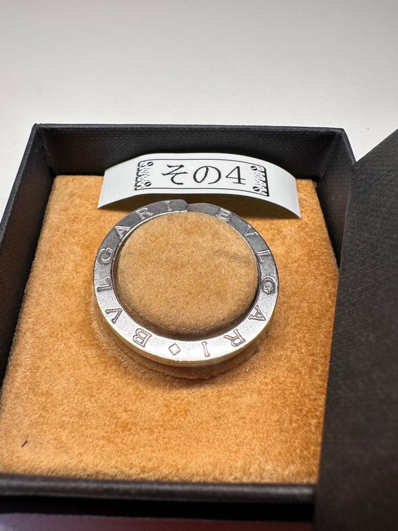 Bvlgari Keychains Key Rings 925 4