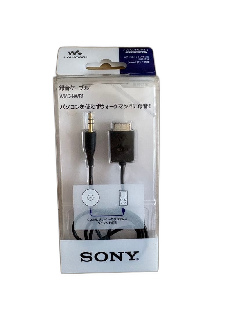 Portable Audio Accessories Wmc-Nwr1