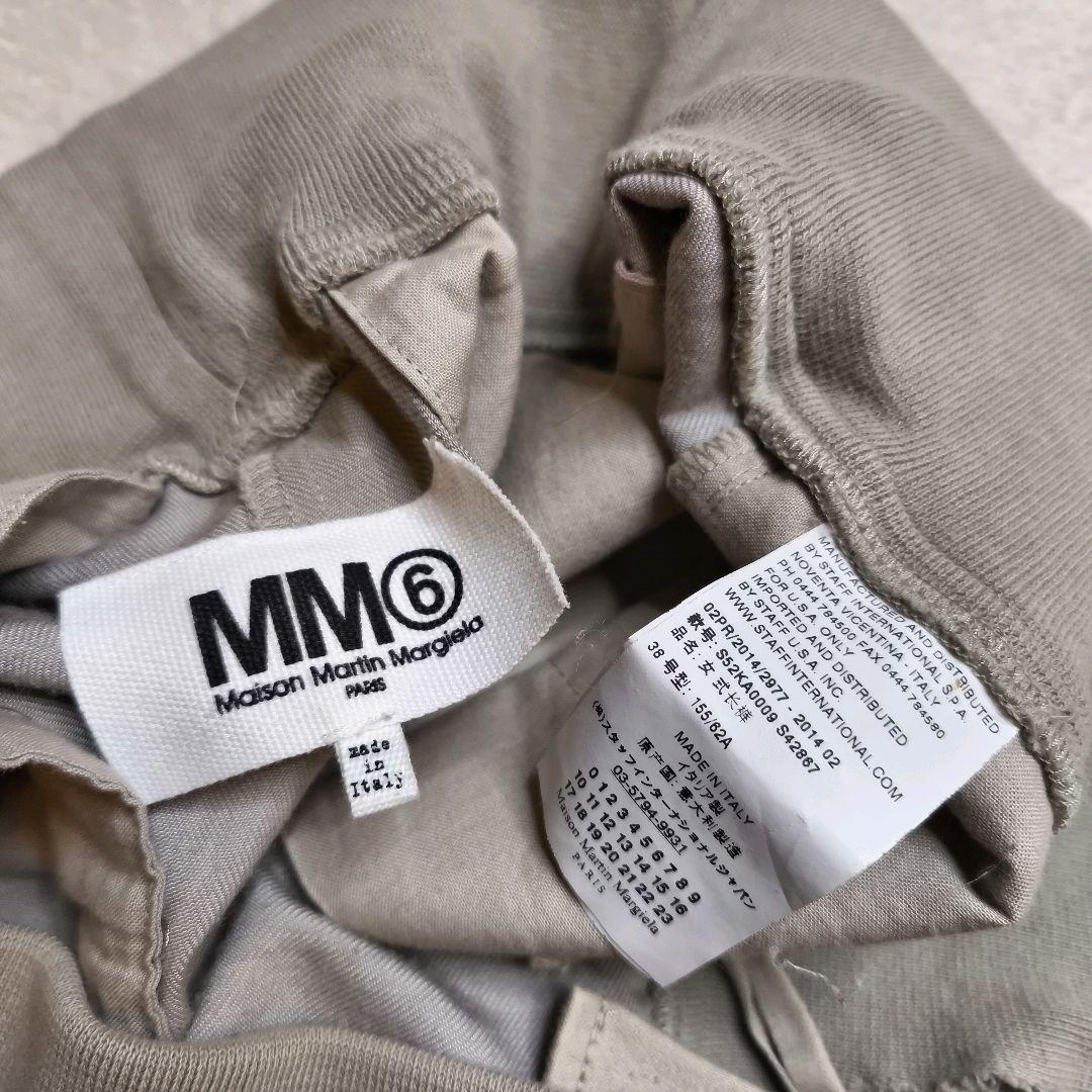 Mm6 Maison Margiela Jogger Pants Sweatpants 2014Ss 38
