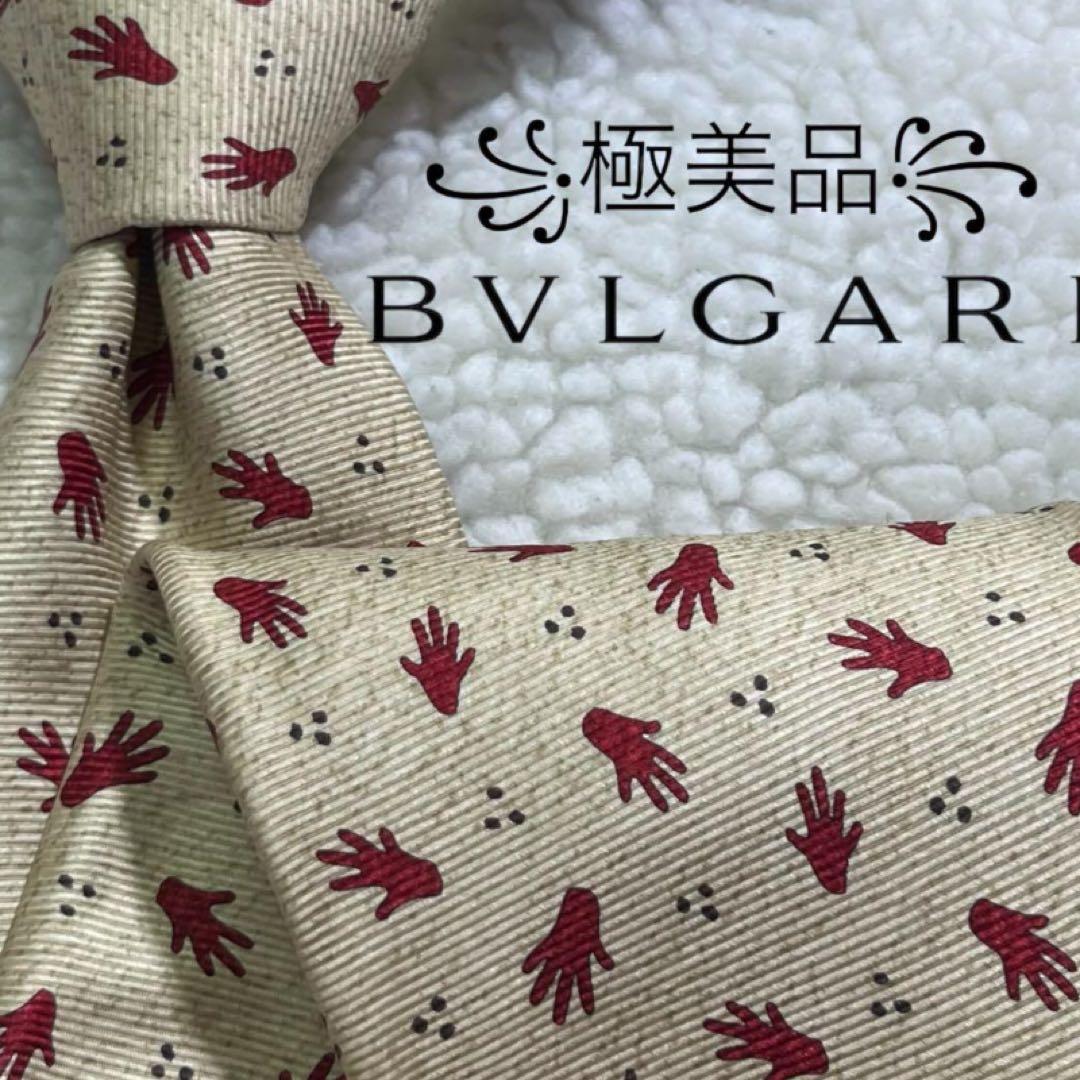 Bvlgari Tie