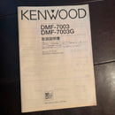 Kenwood Cd Md Cassette Deck Dmf-7003G