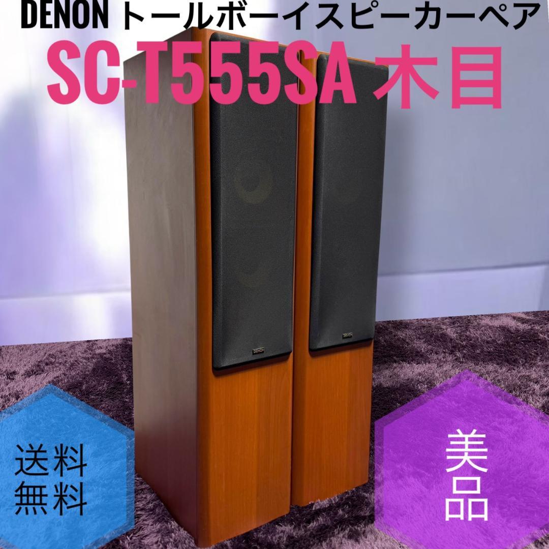 Denon Speakers Sc-T555Sa M