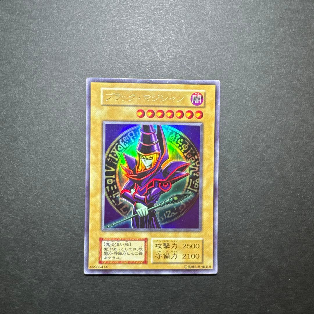 Yu-Gi-Oh! Ocg Duel Monsters (Japanese)