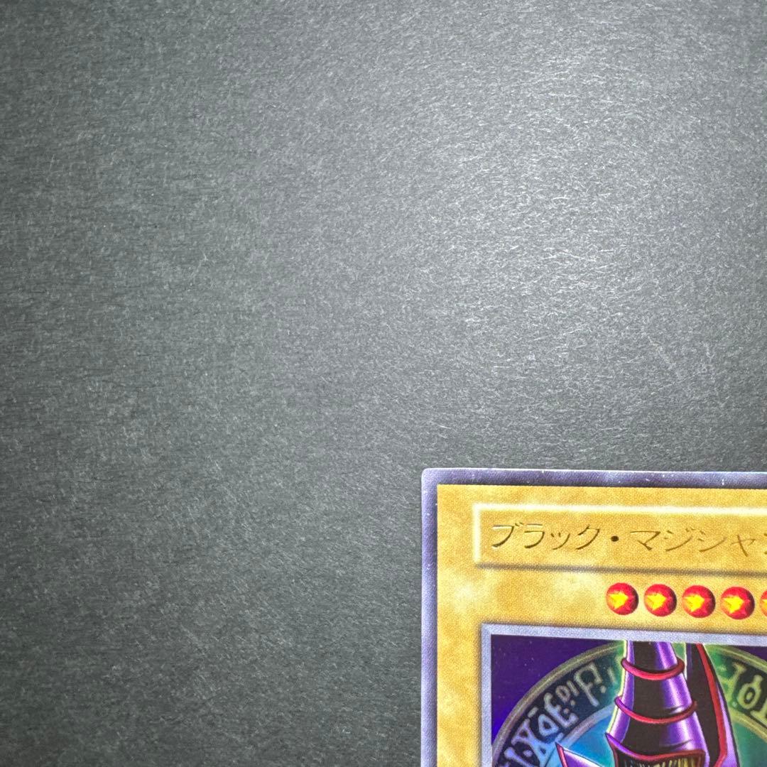 Yu-Gi-Oh! Ocg Duel Monsters (Japanese)