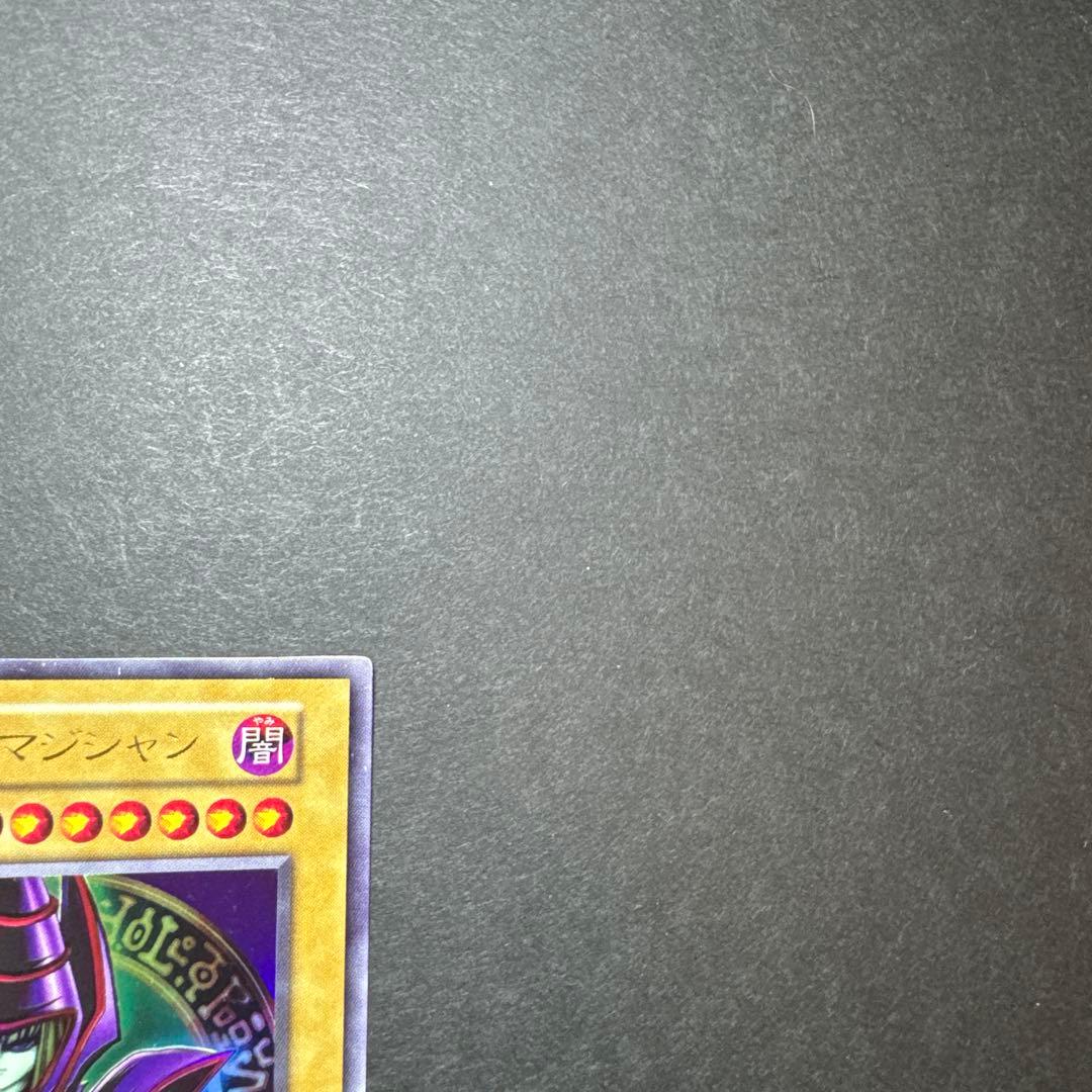 Yu-Gi-Oh! Ocg Duel Monsters (Japanese)