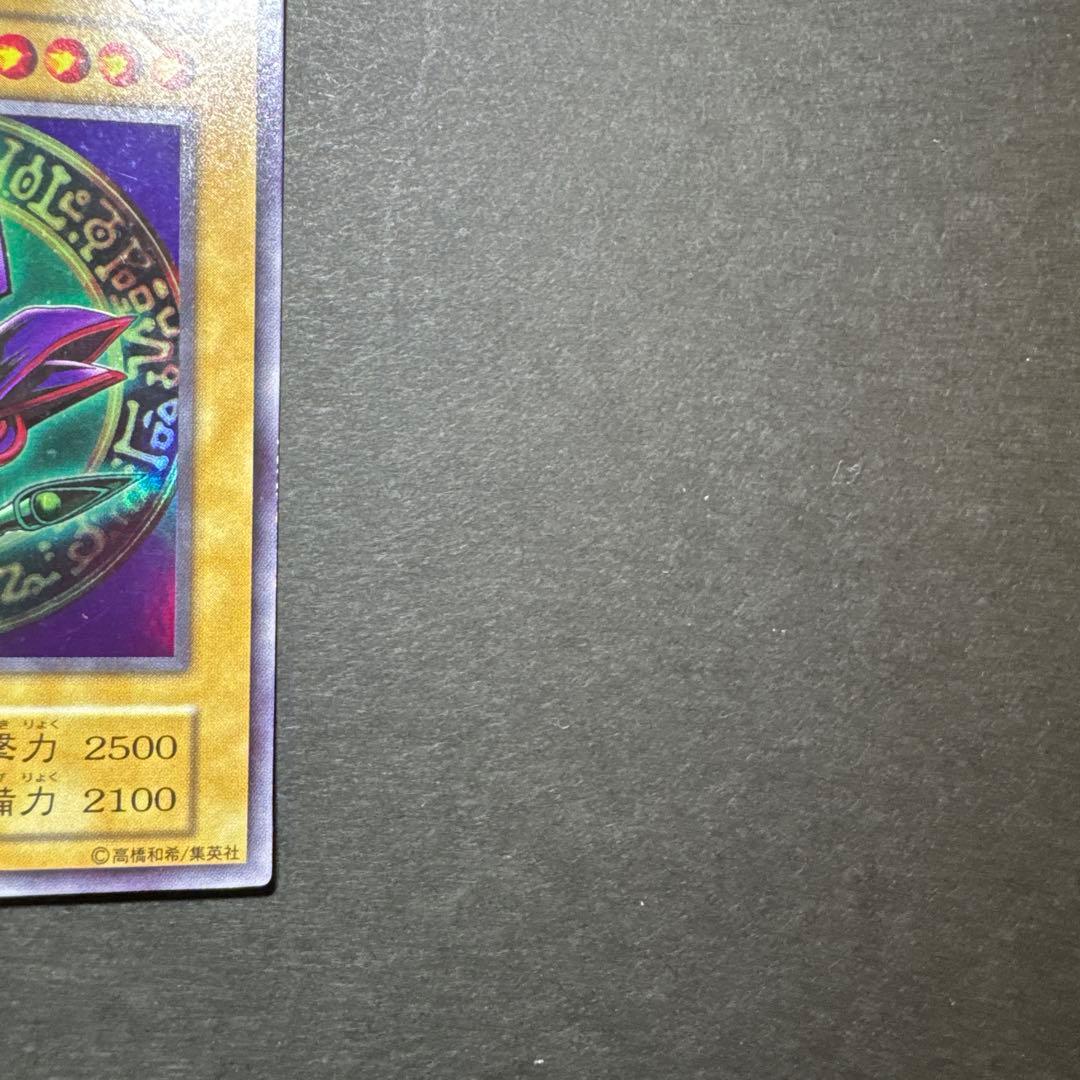 Yu-Gi-Oh! Ocg Duel Monsters (Japanese)