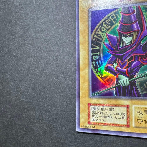 Yu-Gi-Oh! Ocg Duel Monsters (Japanese)