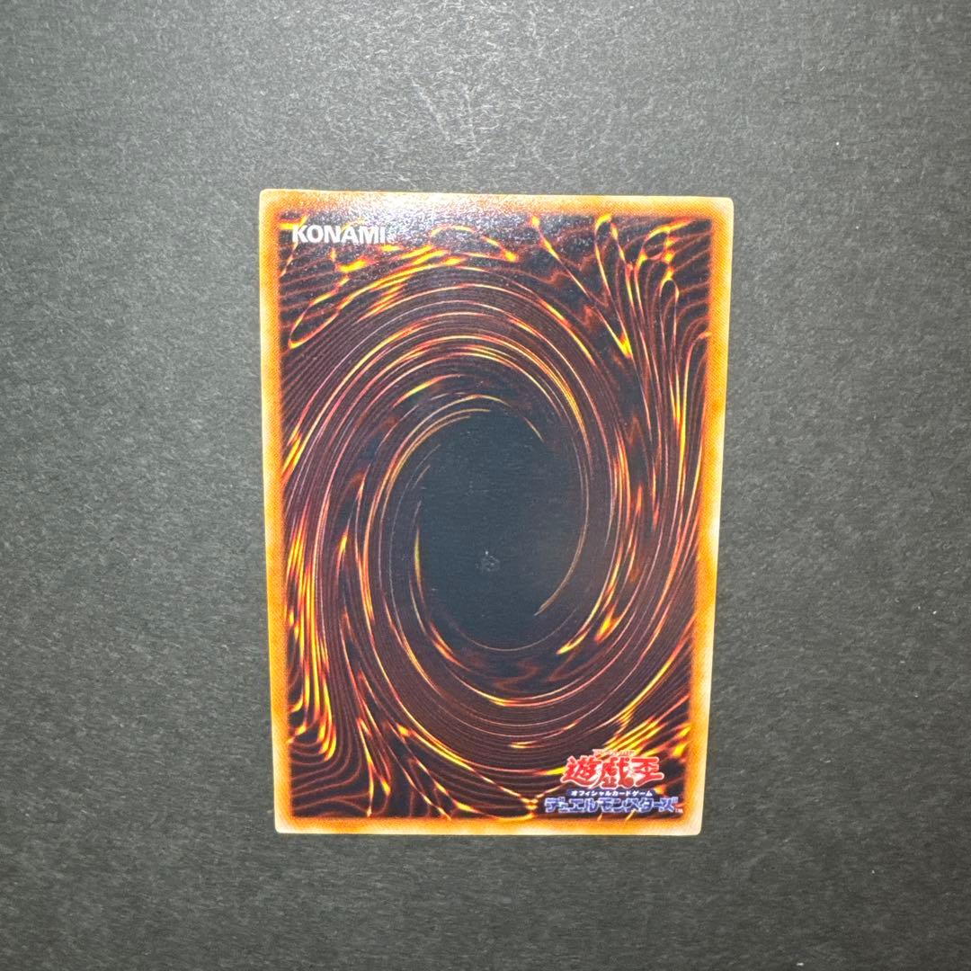 Yu-Gi-Oh! Ocg Duel Monsters (Japanese)