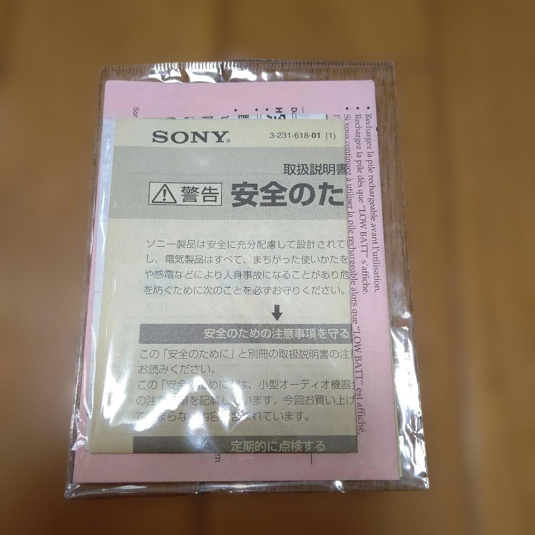 Sony Portable Md Player Md-R909