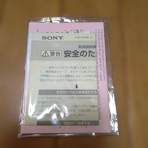 Sony Portable Md Player Md-R909
