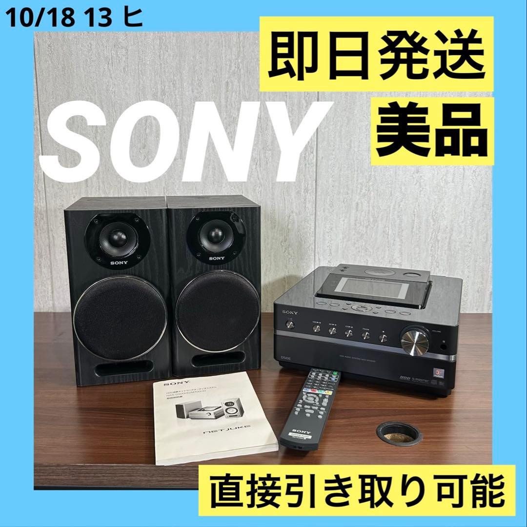 Sony Mini -Component Hcd-M700Hd Hdd/Cd