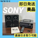 Sony Mini -Component Hcd-M700Hd Hdd/Cd