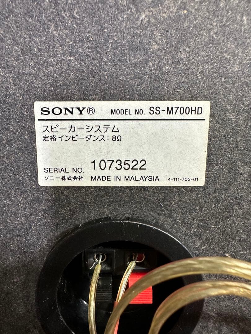 Sony Mini -Component Hcd-M700Hd Hdd/Cd